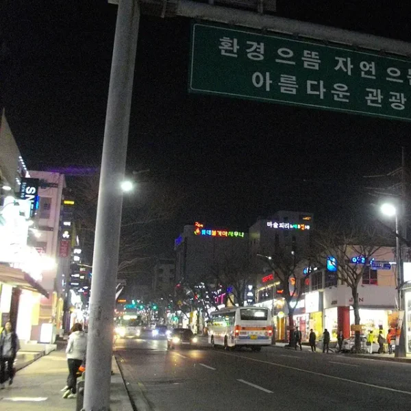 그랜드 모먼트테라스 테라피 안내 이미지